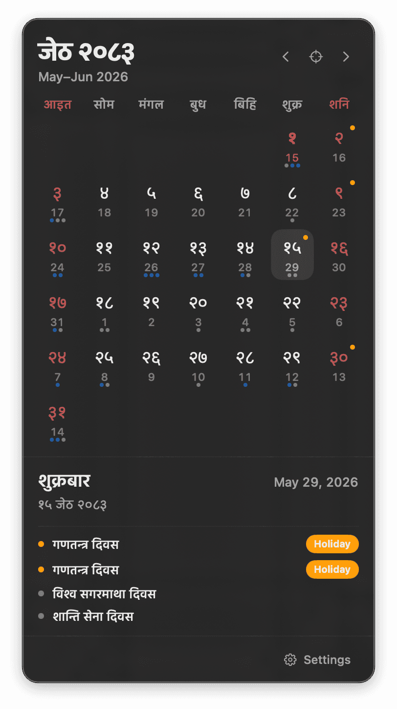 Nepali Calendar in dark mode