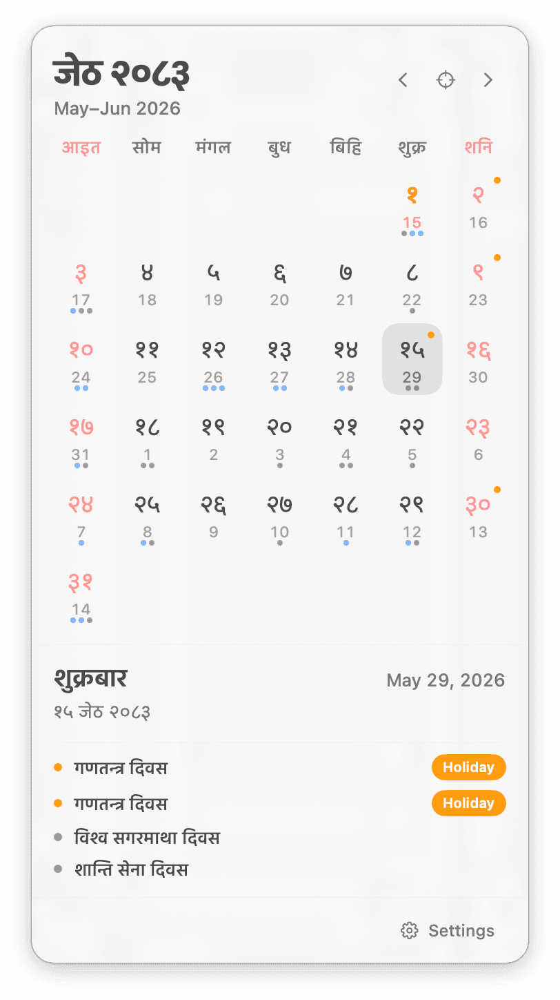 Nepali Calendar in light mode